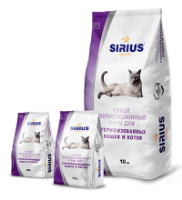 SIRIUS Сухой полнорационный корм для стерилизованных кошек 