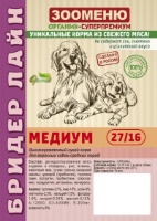 Корм для собак ЗООМЕНЮ-Органик Бридер Лайн МЕДИУМ