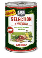 Solid Natura Selection с говядиной влажный корм для кошек жестяная банка Solid Natura Selection с говядиной влажный корм для кошек жестяная банка