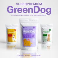 НОВИНКА! Корма GREENDOG эксклюзивно в Оренбурге!